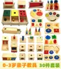 Materiales didácticos Montessori educación temprana juguetes educativos para bebés y niños pequeños caja de monedas con forma de emparejamiento educativo 0-2-3 años
