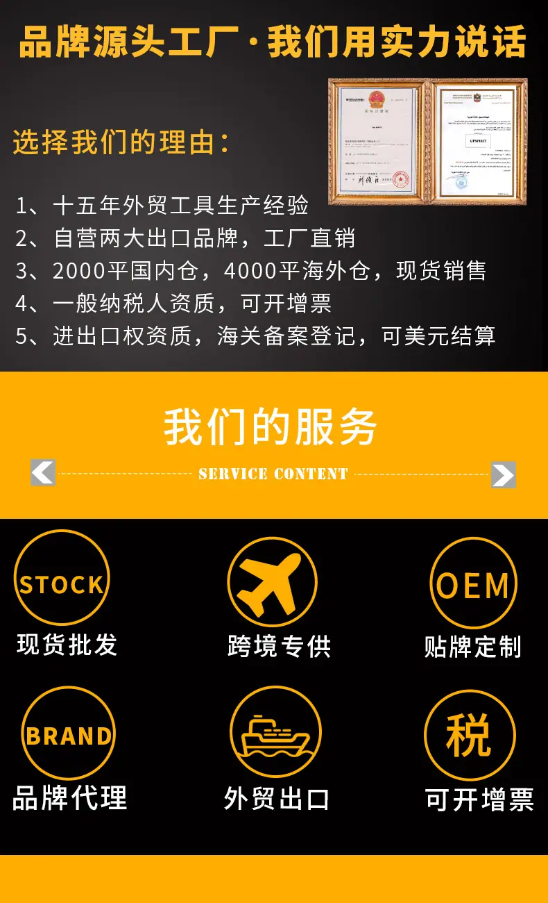 简介5