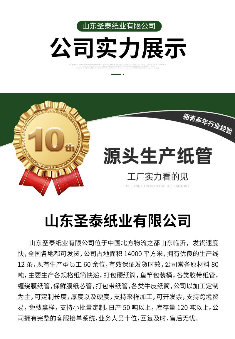详情页1_12.jpg