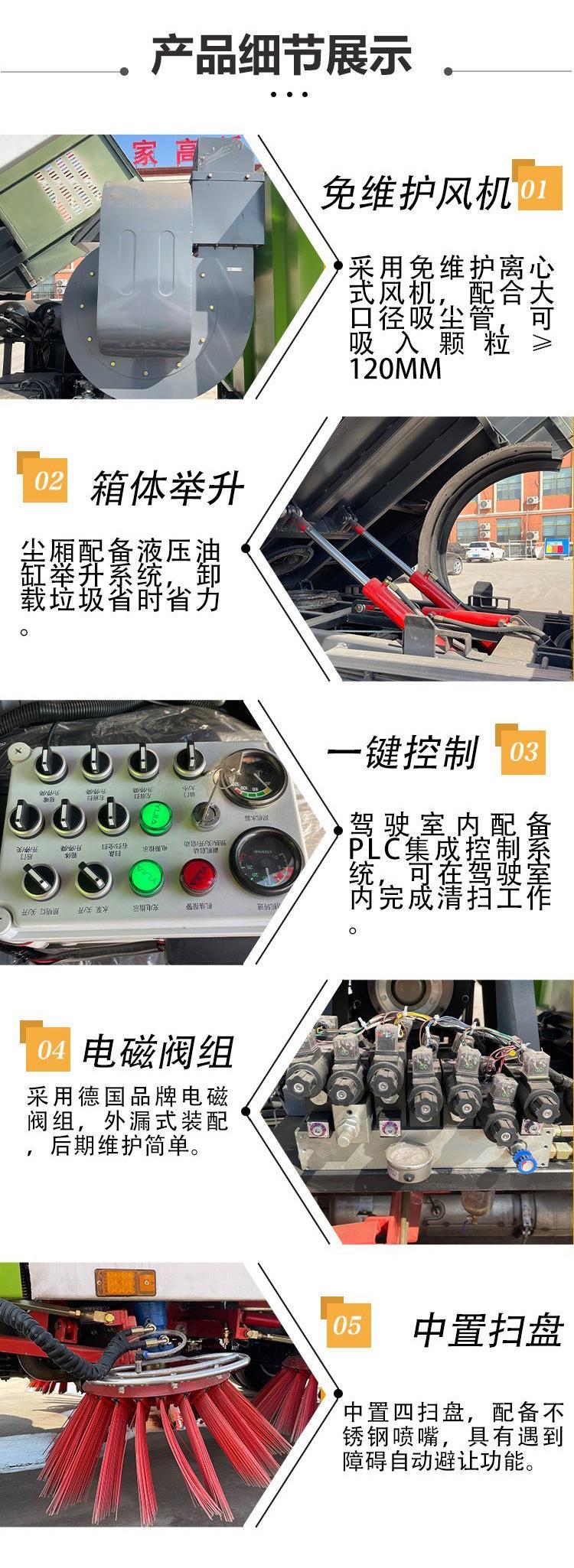 东风大多利卡道路扫路车道路洗扫车可上蓝牌放心选购