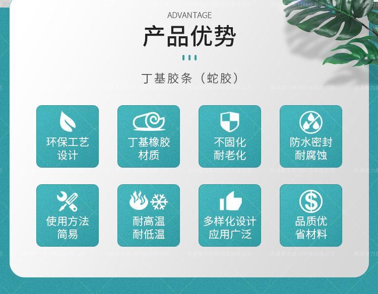蛇胶详情_02.jpg
