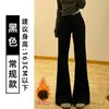 Calça de Moletom Flare Estilo Americano Preta para Mulheres, Novidade Outono/Inverno 2025 Cintura Alta Emagrecedora Solta Casual Calça de Moletom Flare com Fleece