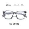 Nuevas gafas con montura TR90, serie 25, lentes transparentes, estilo estudiantil, con un look elegante y sofisticado, aptas para hombres y mujeres, y populares entre los influencers