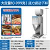 Máquina llenadora cuantitativa automática gran capacidad polvo granular té en grano arroz nueces ferretería medicina medición