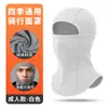 Máscara de ciclismo transfronteriza para otoño e invierno, capucha cortavientos de algodón puro, transpirable, compatible con casco, protección auditiva multifuncional, gorro cálido tipo jersey