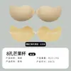 Almohadillas para Senos de Malla Transpirable con Forma de Mango Transfronterizas, Copas de Mango Push-Up Invisibles, Realce para Pecho Pequeño, Almohadillas para Senos Antideslizantes