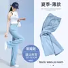 Jeans de Tencel para Mujer Primavera/Verano 2026 Estilo Nuevo para Figuras Petite, Holgados Rectos Casuales de Cintura Alta, Pantalones de Pierna Ancha Fluidos de Seda de Hielo