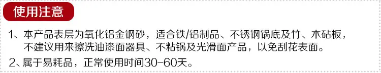 金刚砂02