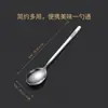Cuchara sopera de acero inoxidable 304 con superficie curva profunda y redondeada, mango largo, antiquemaduras, fácil de limpiar, adecuada para uso doméstico, para beber sopa y como cubierto para que los estudiantes lleven sus comidas.