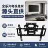 Soporte de TV para comercio exterior, soporte de pared para pantalla LCD telescópico y giratorio, fabricante de soporte de pared universal ajustable