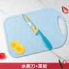 Cuchillo de cocina con estampado de comercio exterior directo de fábrica, cuchillo de fruta, cuchillo de cocina para dormitorio, cuchillo de cocina para el hogar, tabla de cortar, entrega de regalo