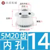 Polea síncrona 5M20, ancho de ranura de diente 16/21/27, polea con brida tipo BF, diámetro exterior del diente 30.69, diámetro interior 6-17