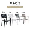 Mesas y Sillas de Aluminio Blancas Estilo Artístico Minimalista para Exterior en Stock para Patio y Terraza, Mesas y Sillas Totalmente de Aluminio Color Champaña Resistentes al Sol