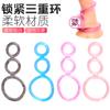 Anel de Espermatozoide Rosqueado com Tripla Travagem para Homens, Pacote de Ovos Sólido, Anel de Apertar Espermatozoides, Anel Sexual Pequeno para Adultos, Produtos para Adultos Masculinos