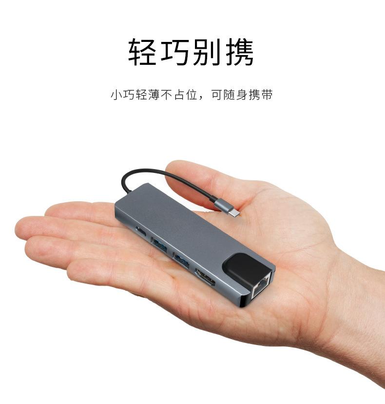 跨境Type-C五合一扩展坞 USB3.0HUB 网卡百兆网口拓展坞