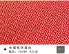 Hongye Venta al por mayor Tela de Satén Estilo Chino Tela para Sofá Tela de Flor de Seda Antigua Cheongsam Hanfu Tela Brocada