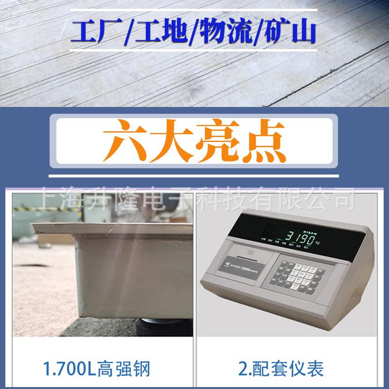 地磅新-详情-11-22_02.jpg
