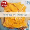Mango Seco Tailandés en Rodajas Gruesas, Peso Neto, a Granel, Dulce y Ácido, Empaquetado Individualmente, Snacks de Fruta Deshidratada, Venta al por Mayor de Fábrica