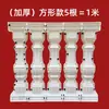 Fabricante de moldes para colunas romanas europeias moldadas no local, grades de varanda de PVC, corrimãos, cercas, colunas de vaso e componentes de construção