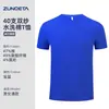 Camisetas Personalizadas de 200g con Logo Impreso, Uniformes Escolares, Ropa de Trabajo para Equipo de Team Building de Manga Corta, Camisetas Culturales Promocionales, Cuello Redondo
