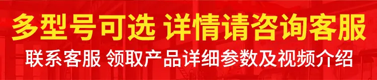 550履带遥控割草机详情页-中运重工、中煤农林、中煤_08.