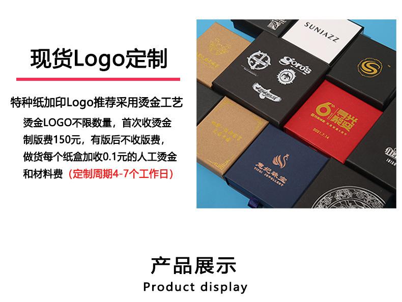 手镯饰品包装盒