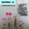 Gancho de Cama de Ângulo Reto Fivela de Pendurar na Cama Conector Espessado 60 para Uso na Cama Ferragens Fixação em Chapa de Madeira para Cama Dobradiça Acessórios para Móveis