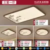HP Iluminação Teto Sala de Estar Retrô Simples Cor de Noz Vintage Onda Espectro Completo Proteção Ocular Corredor Luz Principal