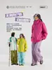 Chaqueta Impermeable y Cortavientos de una Sola Capa para Hombre y Mujer, Nueva Colección Otoño/Invierno 2026, para Senderismo al Aire Libre y Deportes de Trayecto