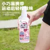 Spray desodorante para zapatos y calcetines Net already guard zapatos y calcetines para eliminar el olor zapatillas desodorante armario para zapatos para eliminar el olor y eliminar el olor para retener la fragancia olor de pies