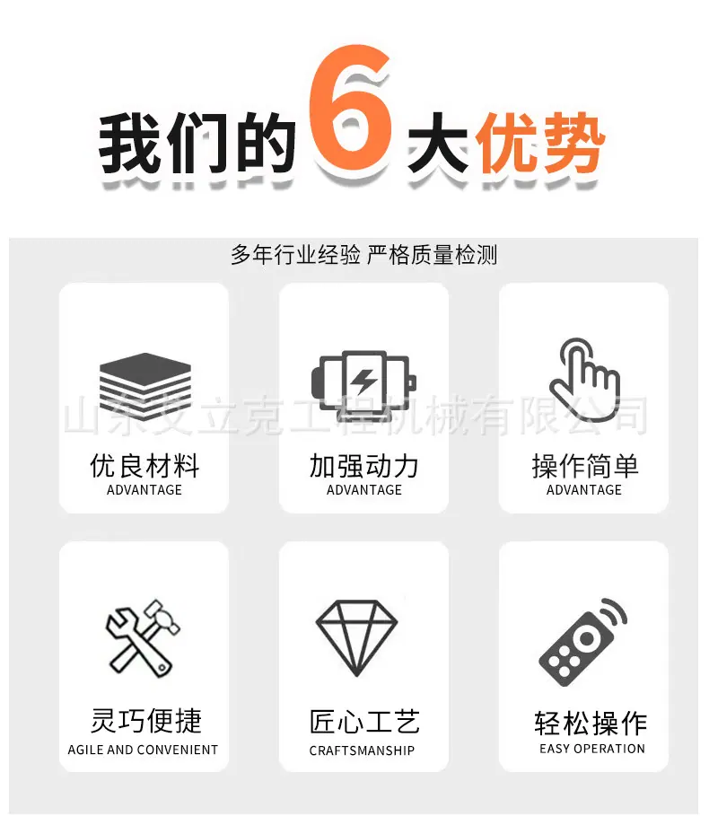 智能张拉详情页_03.jpg