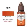 CS práctica color novato principiante tatuaje semipermanente tatuaje ceja flotante color de labios crema niebla ceja línea de ojos labio fácil de colorear