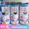 Máquina de Gashapon con asiento horizontal, ranura para monedas, gran máquina de entretenimiento Panyu, video comercial, máquina de Gashapon con código de barrido para niños