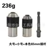 Llave de Grifo Porta Brocas de Grifo de Trinquete M3-M12 Llave de Grifo Ajustable Portabrocas