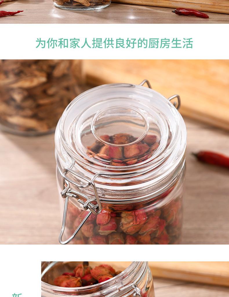 详情_18.jpg