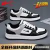 Zapatillas deportivas para hombre Warrior 2026 nuevo otoño transpirables de bloques de color casuales zapatos deportivos de caña baja de moda blancos T
