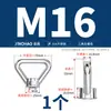Tuercas de elevación, Tornillos, Pernos, Tapas de tornillo de acero inoxidable estándar nacional 304/316, Anillos en D triangulares, de estilo japonés, con base alta, para uso marino