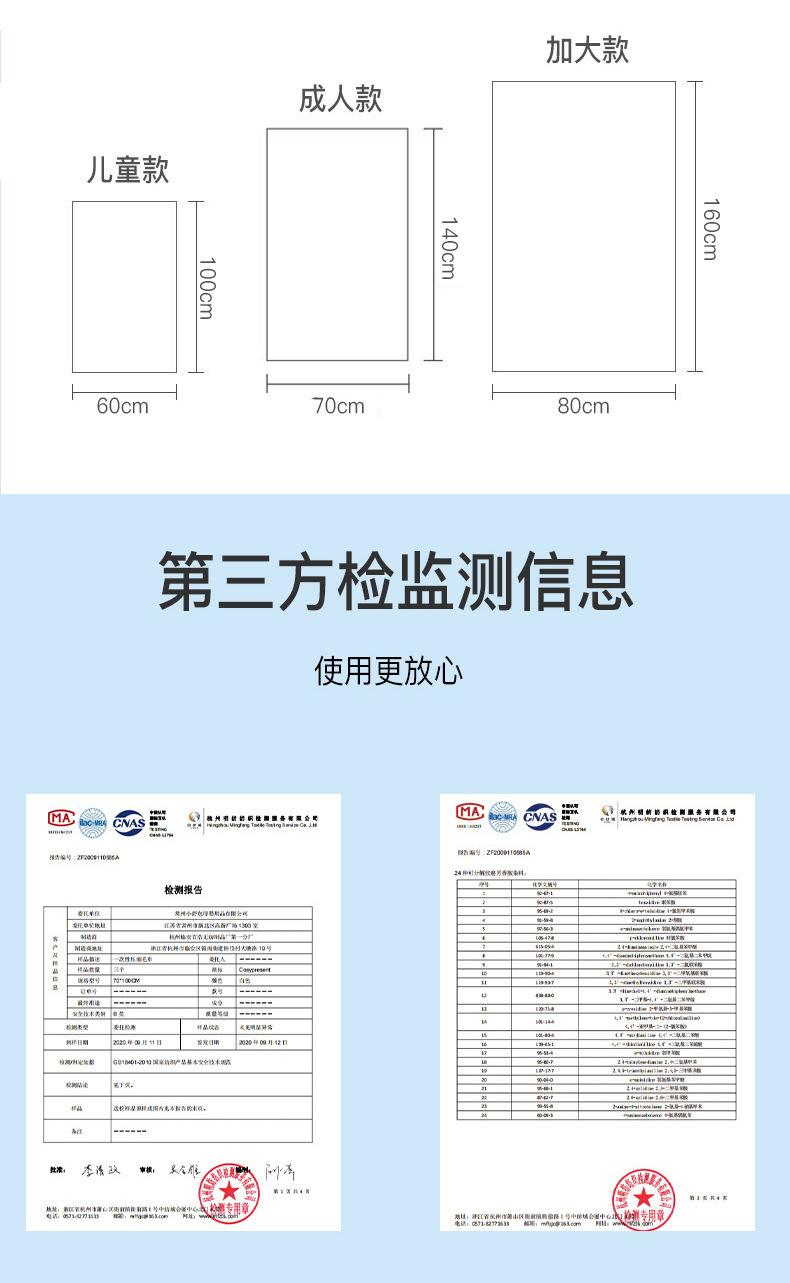 详情-12