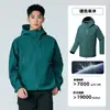 Nueva Chaqueta de Cáscara Dura Estándar Nacional Niaojia, Sellada por Calor, Cortavientos e Impermeable, Chaqueta Profesional de Montañismo de Una Sola Capa para Parejas