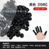 Dedais de Látex Duráveis Descartáveis Dedais de Látex para Beleza Dedais para Manicure Dedais Protetores Pretos Foscos