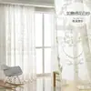 Cortina de Gasa Bordada Nórdica Blanca Transparente No se ve a través Balcón Gasa Sala de Estar Dormitorio Ventana Abuhardillada Divisor Cortina de Gasa Terminada