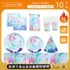 Amazon Nuevo Fiesta de Cumpleaños Sirena Princesa Tema Océano Vajilla Traje Bandera Fábrica Venta al por Mayor