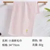 Toalha de Algodão Puro para Adultos, Absorvente e Grossa, Adequada para Lavar o Rosto e Banho, Toalha de Presente de Bem-Estar, Atacado e Feita Sob Medida da Fábrica de Gaoyang