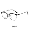 Yitong "26026" 52mm Marco de Gafas Estilo Ceja Ultraligero Sin Tornillos de Titanio Puro para Hombres con Patillas Flexibles, Venta al por Mayor desde Danyang