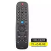 Aplicable al control remoto del televisor LCD Skyworth YK-6600J/H 03 cool open YK-C900J universal universal