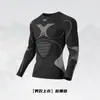 Conjunto de ropa interior térmica de compresión para deportes de ciclismo al aire libre para hombre y mujer para otoño e invierno, secado rápido