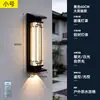 Luminária Solar de Parede Externa Lâmpada de Parede à Prova d'Água Externa para Pátio Nova Iluminação de Tira Foco para Pilar de Portão de Vila Estilo Chinês