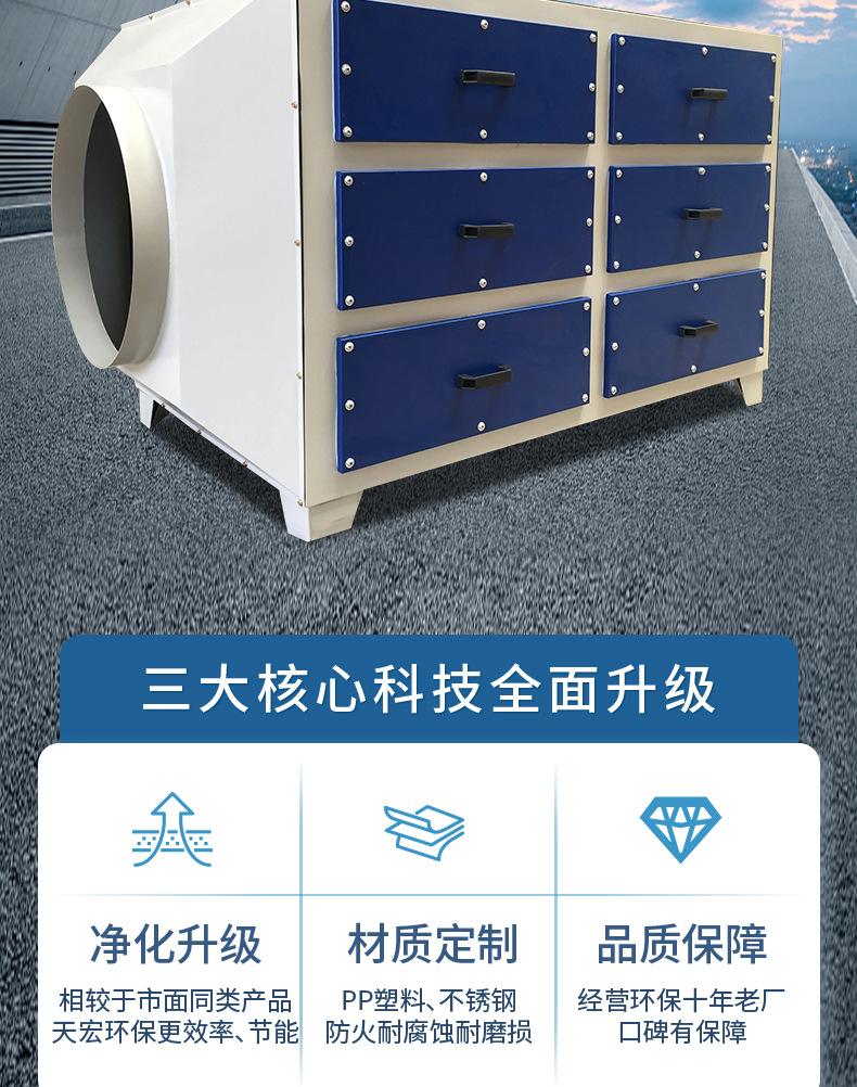 活性炭箱_03.jpg