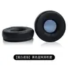 Adequado para Capas de Fone de Ouvido Jlab Studio, Capas de Esponja para Headset, Protetores Auriculares para Headset Bluetooth, Acessórios de Capa de Couro