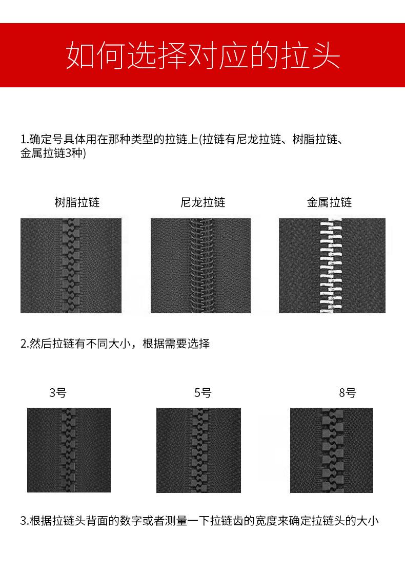 拉头_01_05.jpg